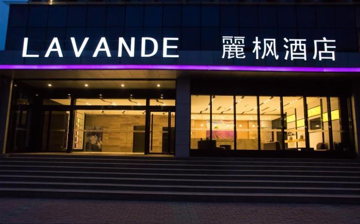 Lavande Hotel Xuzhou Railway Station Jinshan Bridge Development Zone