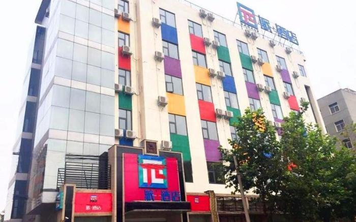 Pai Hotel Zhengzhou Jingsan road Fortune Plaza