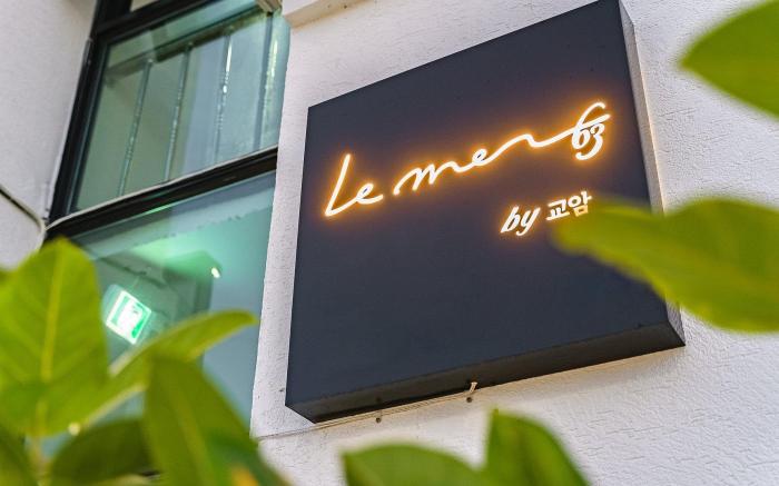 Goseong Leumeleu63 Pension