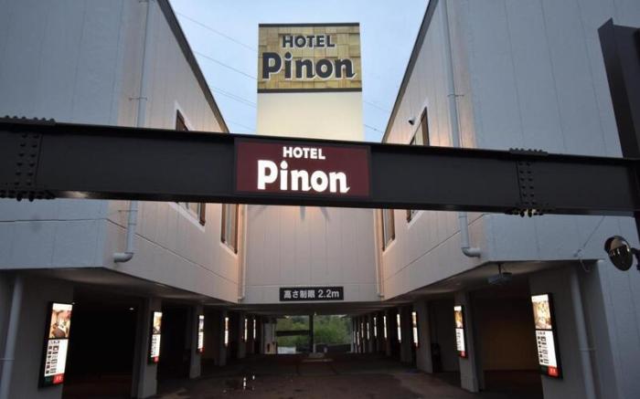 Hotel Pinon - Adult Only