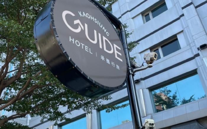 Guide Hotel Kaohsiung Liuhe