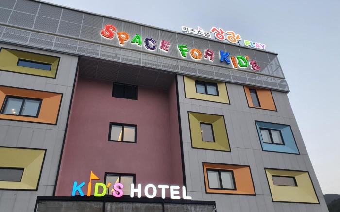 Kids Hotel Sangsang Play
