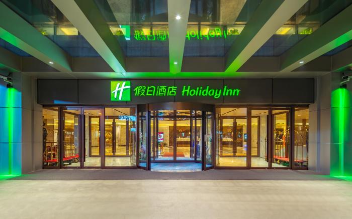 Holiday Inn Shanghai Huaxia By IHG