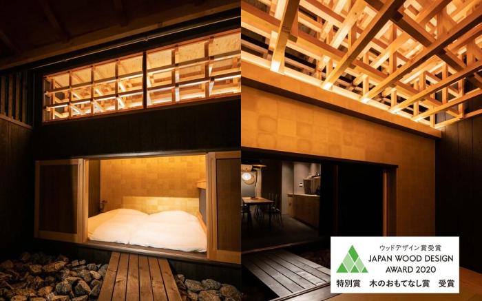 Contexted - 玄 Gen  Tea Ceremony House