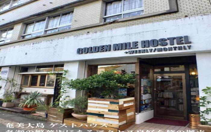 Guest House Golden Mile Hostel
