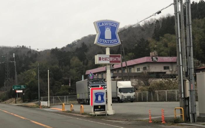 Hotel Rakuseki Honkan