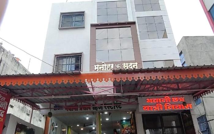 Bhavani Chatra Yatri Niwas