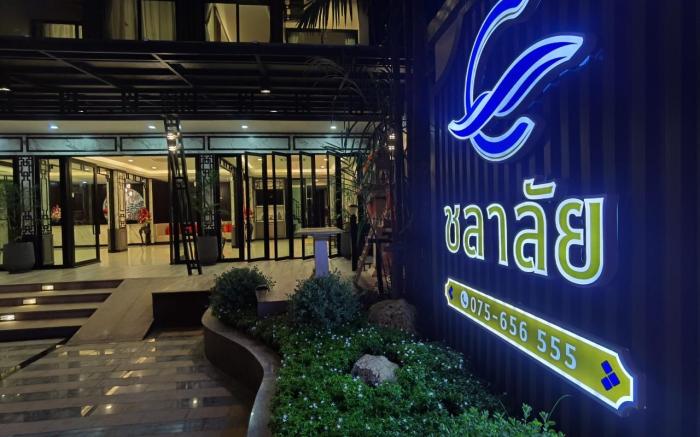 CHALALAI HOTEL KRABI