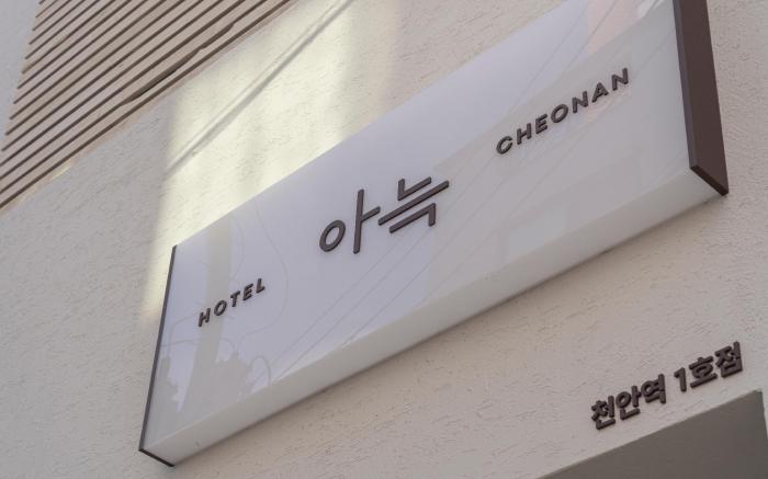 Aank Hotel Cheonan Station 1st branch