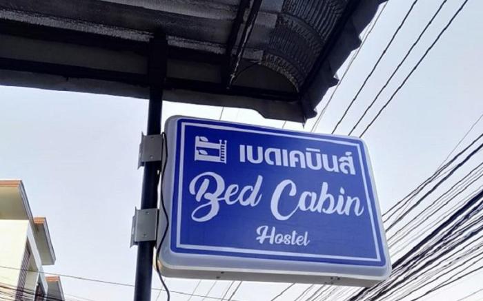 Bedcabin