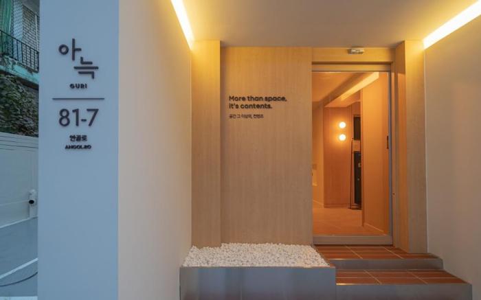 Aank Hotel Guri branch