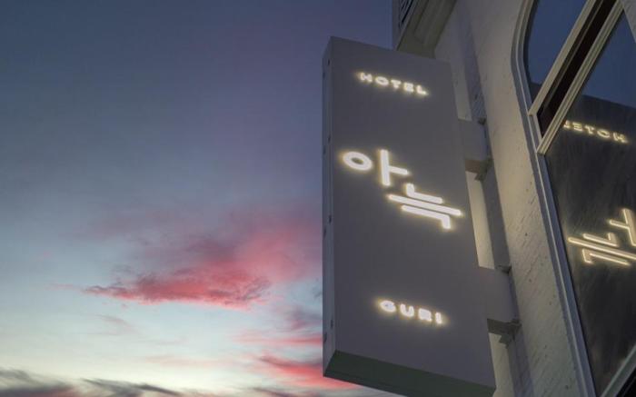 Aank Hotel Guri branch