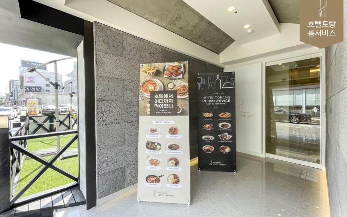 Hotel Torang Jeonju