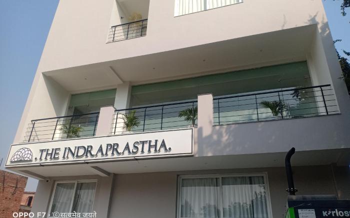 Hotel Indraprastha inn