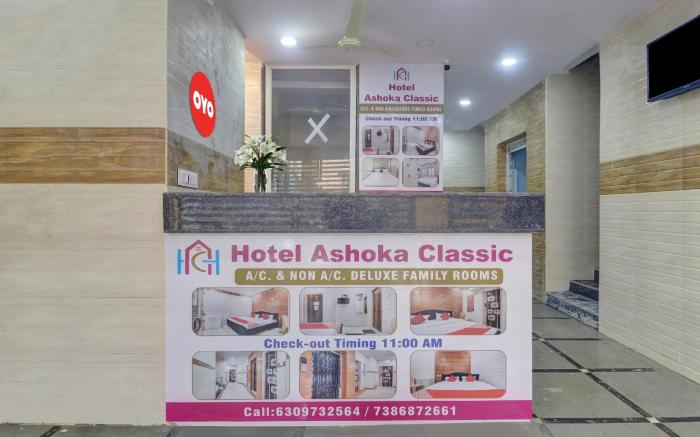 Hotel O Ashoka Classic Near Gokul Chat