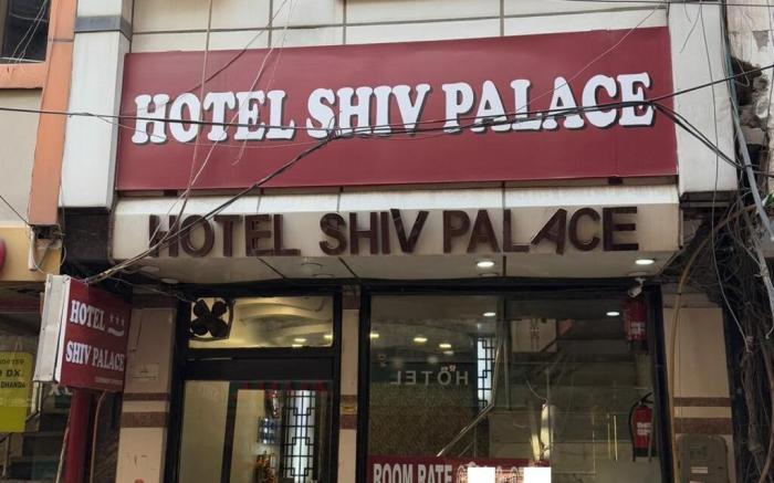Hotel Shiv Palace