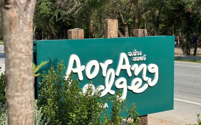 Aor Ang Lodge Bangpra