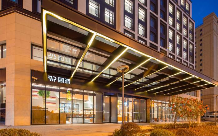 Tongpai Hotel Shanghai Hongqiao National Convention and Exhibition Center