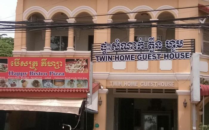 TWIN HOME Guesthouse