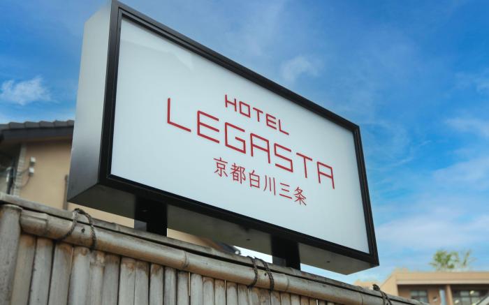 HOTEL LEGASTA KYOTO SHIRAKAWA SANJO
