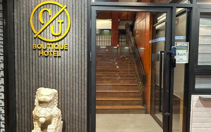 CU Boutique Hotel
