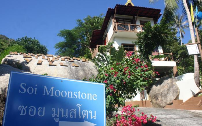 Moonstone Studio