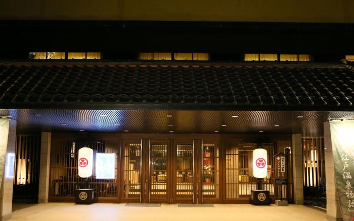 Ooedo Onsen Monogatari Awara