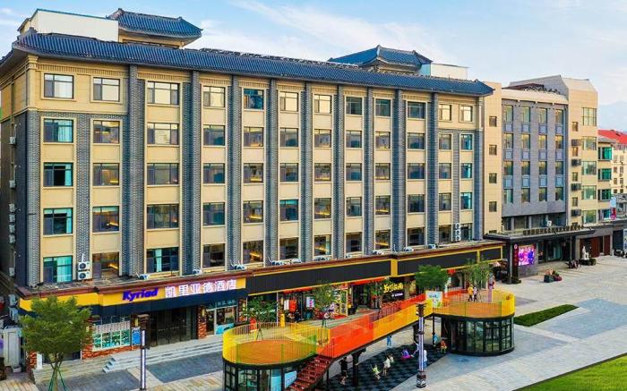 Kyriad Marvelous Hotel Weihai Xingfumen Weigao Plaza