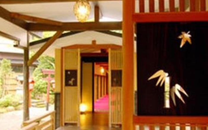 Kinokuniya Ryokan