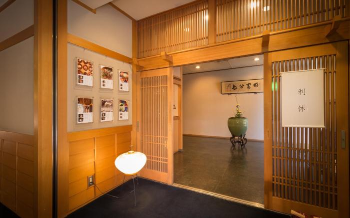 Wataya Bessou Hotel