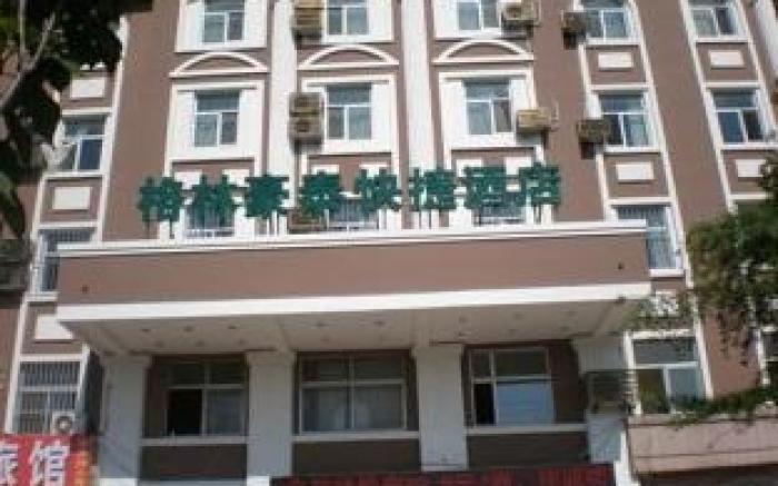 GreenTree Inn Weihai Port