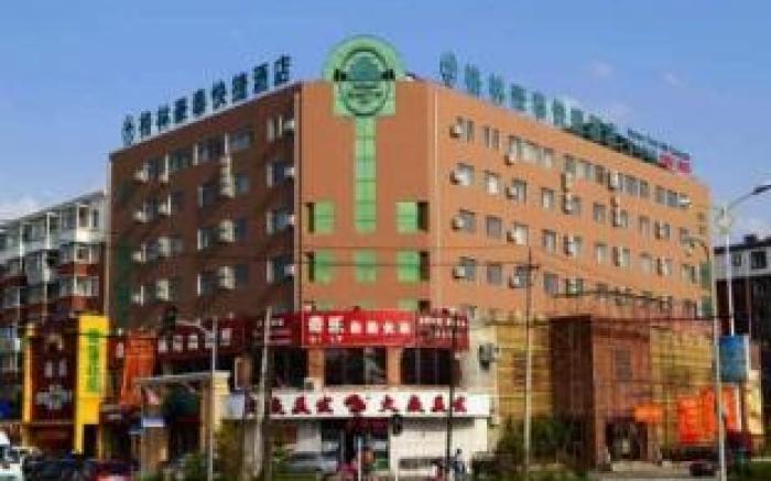 GreenTree Inn Changchun Hao Yue Road