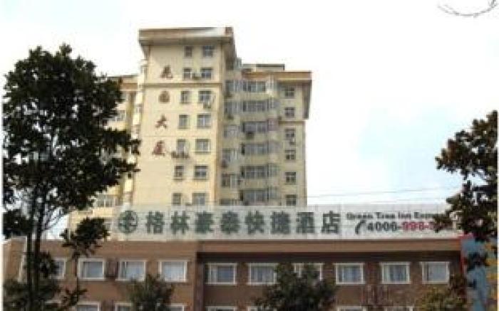 GreenTree Inn Suzhou-Anhui Railway Station Express Hotel