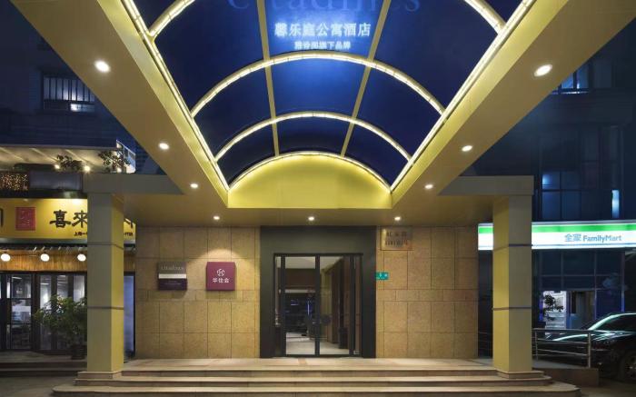 Citadines Apart Hotel Hongqiao Center Shanghai