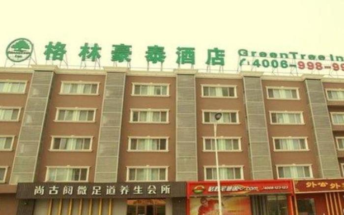 GreenTree Inn Beijing Xi San Qi Bridge Hotel