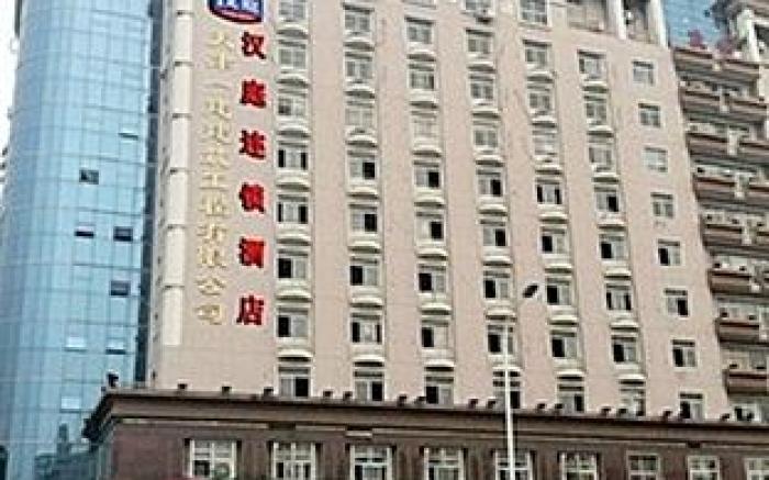 Hanting Hotel Tianjin University