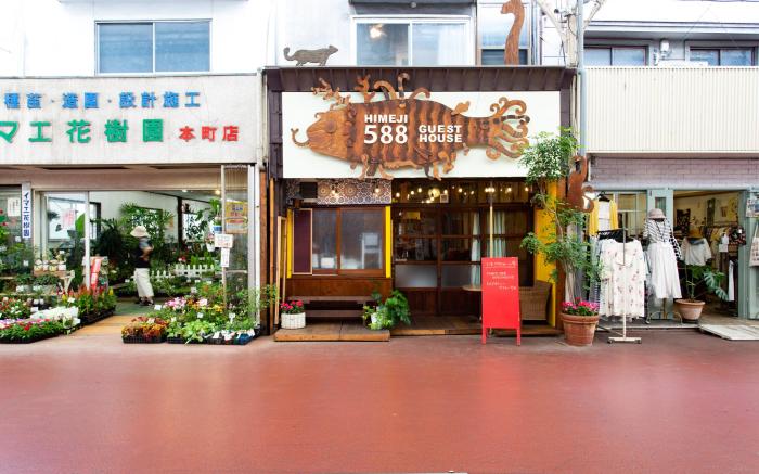 Himeji Gahaha Guest House