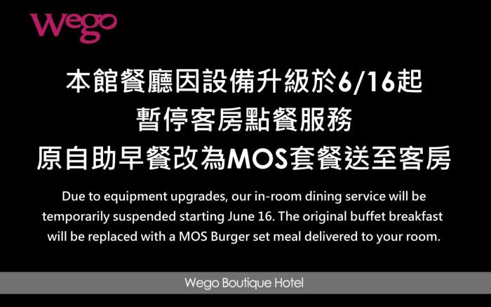Wego Boutique Hotel-Dazhi