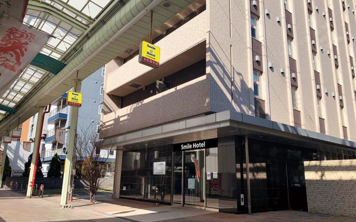 Smile Hotel Kokura