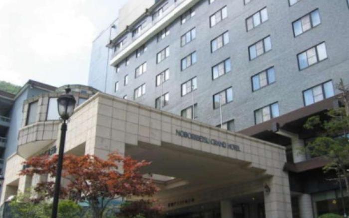 Noboribetsu Grand Hotel