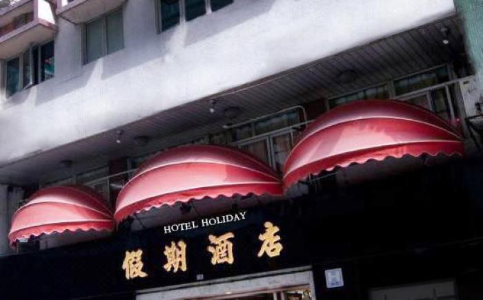 Holiday Hotel