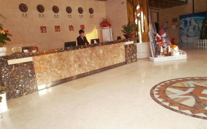 Shengshi Jinhua Hotel