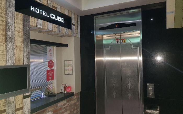 Hotel Cube