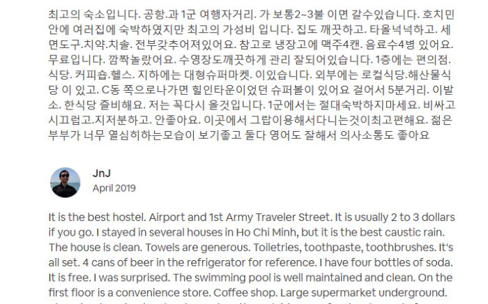 ❤️Jolie Home❤️private flat★Free Pool⭐5' to airport