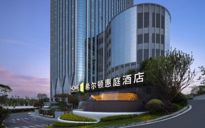 Home2 Suites by Hilton Guiyang Airport