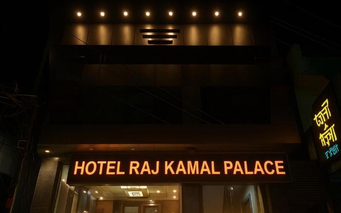 Hotel RajKamal Near Varanasi Railway Station
