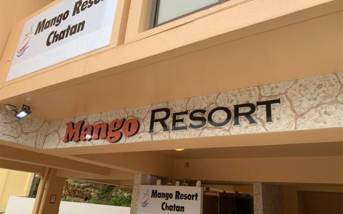 Mango Resort Okinawa Chatan