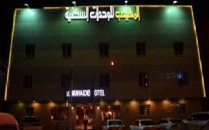 Muhaideb Khan Shalila Apartment