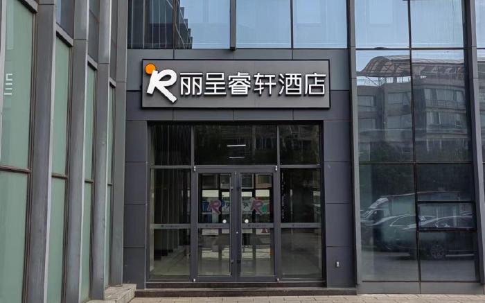 Rezen Select Hotel Weifang Center