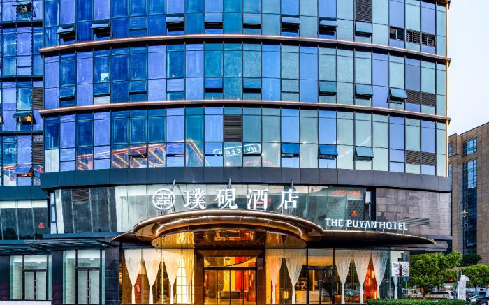 The Puyan Hotel Hangzhou Jiubao